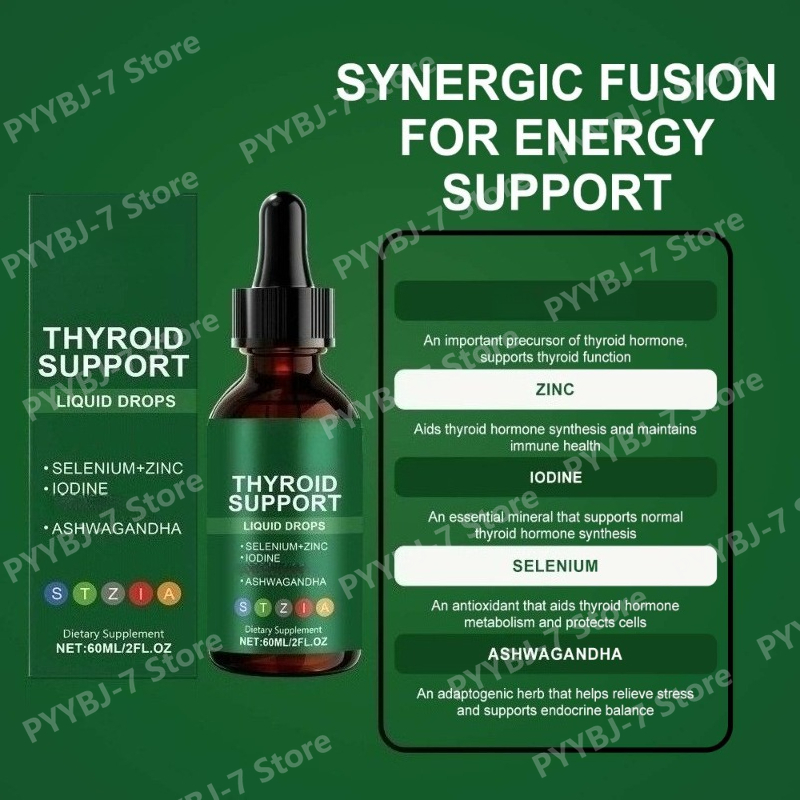 قطرات سائلة لدعم الغدة الدرقية - مراجعة Iodine Drops Supplement وسعره